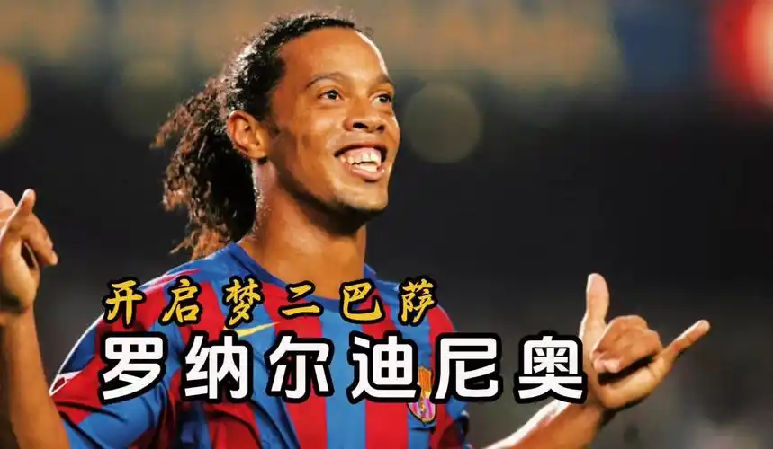 为什么他俩